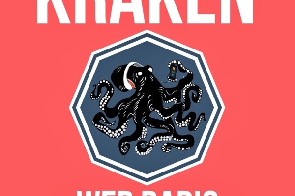 Кракен нарка шоп