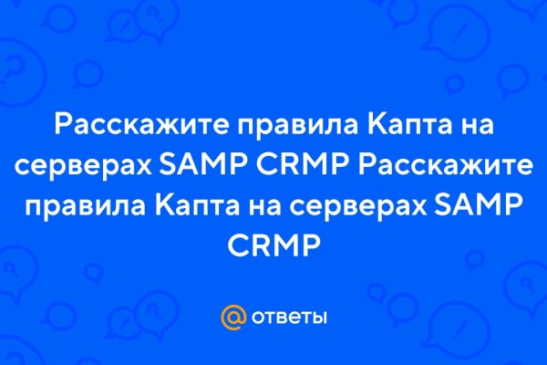 Настоящий сайт kraken