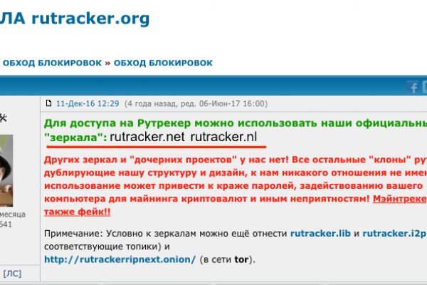 Кракен маркетплейс официальный сайт сайт ссылка