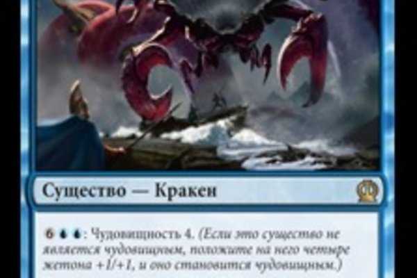 Kraken ссылка kraken torion