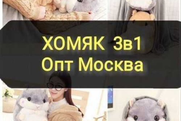 Кракен маркет даркнет только через стор