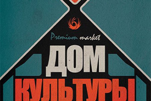 Кракен переходник ссылка