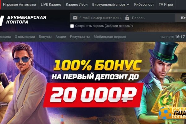 Ссылка на кракен тор
