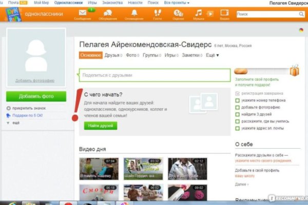 Ссылка на кракен krawebes