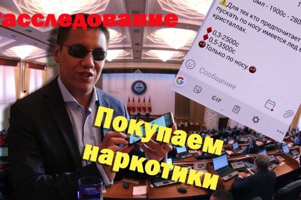 Сайт kraken в tor