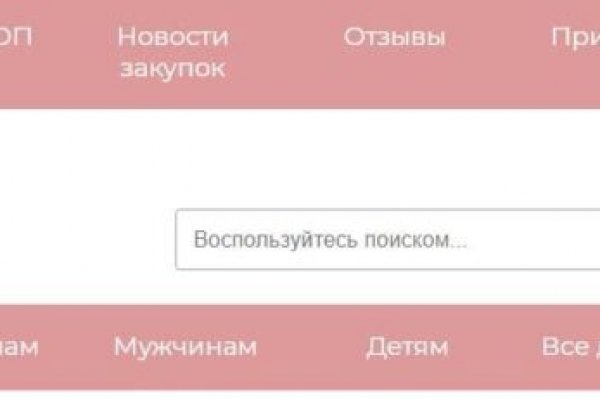 Кракен как проверить зеркало
