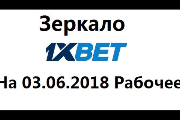 Работающий сайт кракен