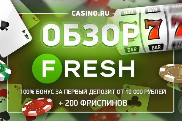 Ссылка на кракен тор kr2web in