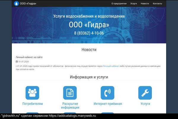 Кракен что это за маркетплейс