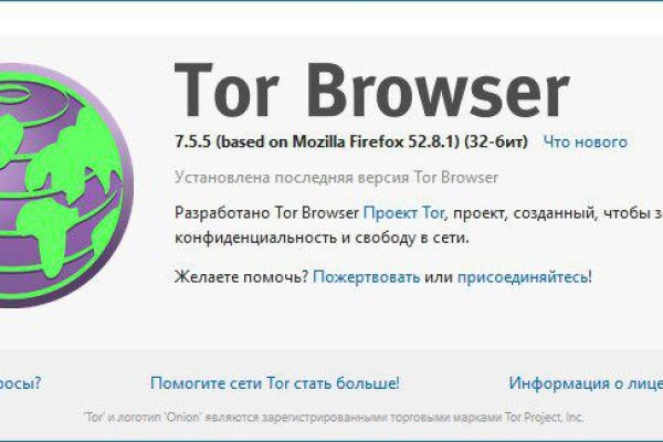 Кракен сайт что будет если зайти