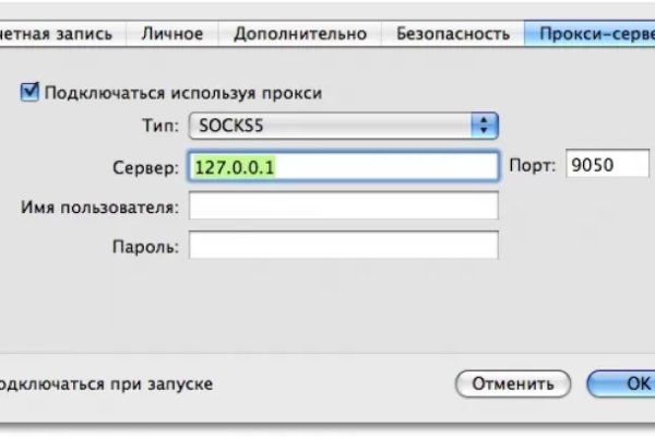 Кракен сайт store