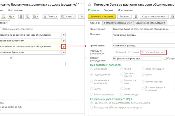Kraken зеркала маркетплейс