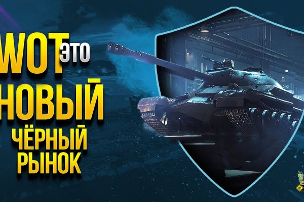 Кракен рабочее на сегодня сайт