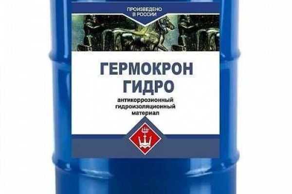 Кракен не заходит
