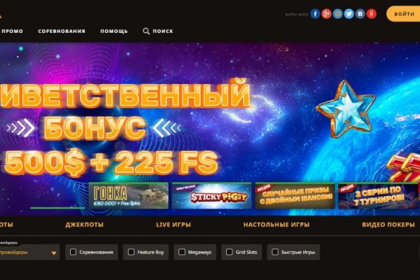 Список сайтов даркнета