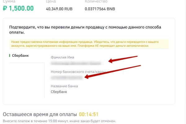 Ссылки на сайты даркнета