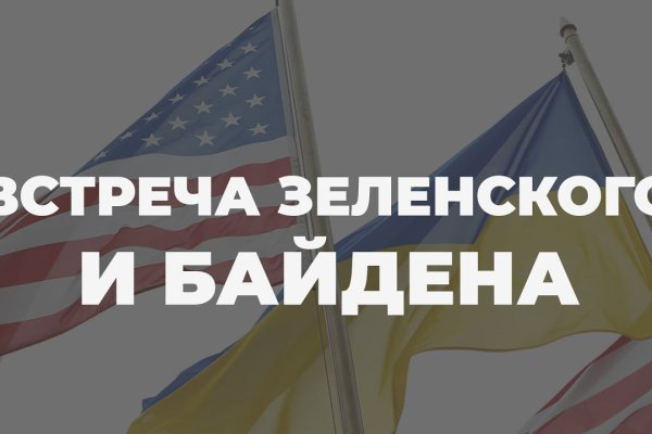 Кракен почему пользователь не найден