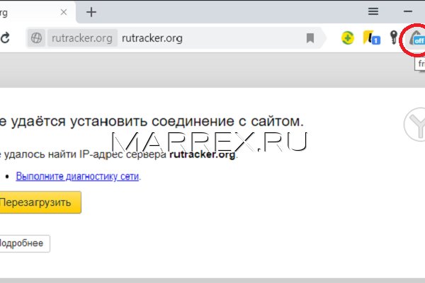 Сайт наркотиков купить