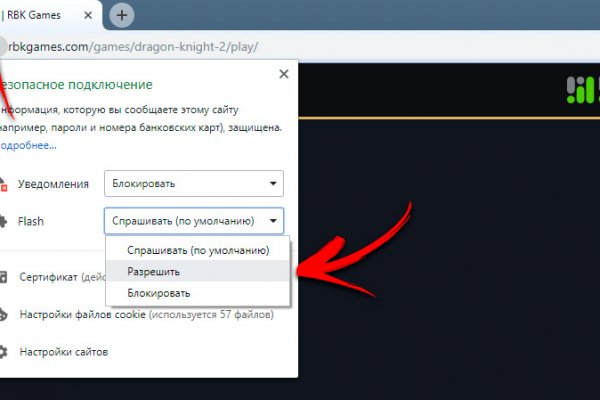 Ссылки зеркала на kraken