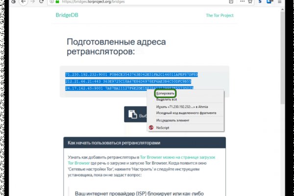 Кракен маркетплейс что там