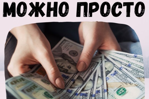 Kraken 2025 ссылка