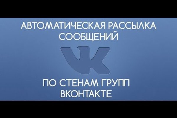 Не могу зайти в аккаунт кракен