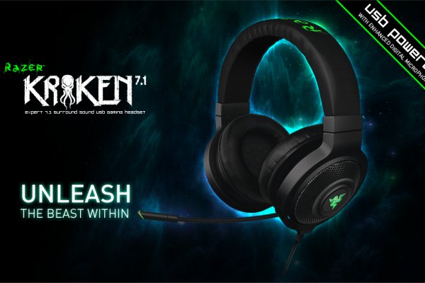 Kraken 23at