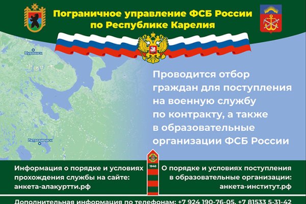 Кракен наркомаркет