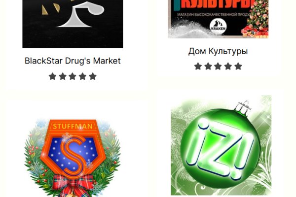 Кракен даркнет слушать