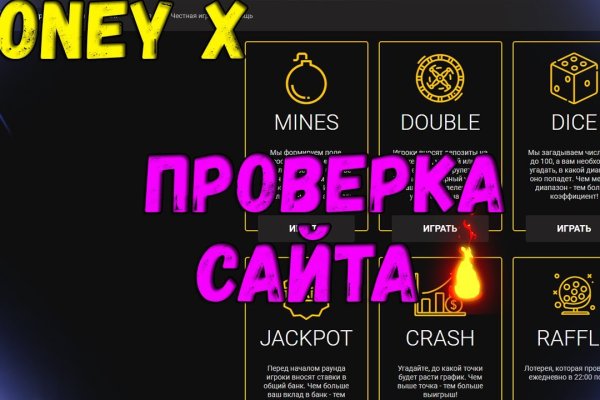 Даркнет официальный сайт на русском
