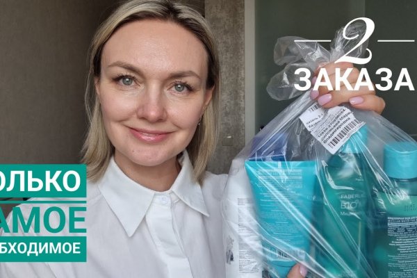 Рабочие ссылки и зеркала кракен