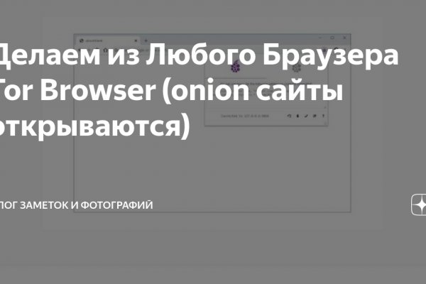 Кракен купить наркоту