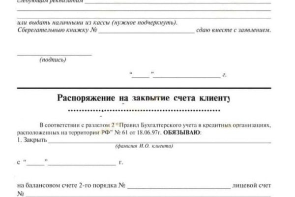 Kra43.cc Вход на сайт главная страница