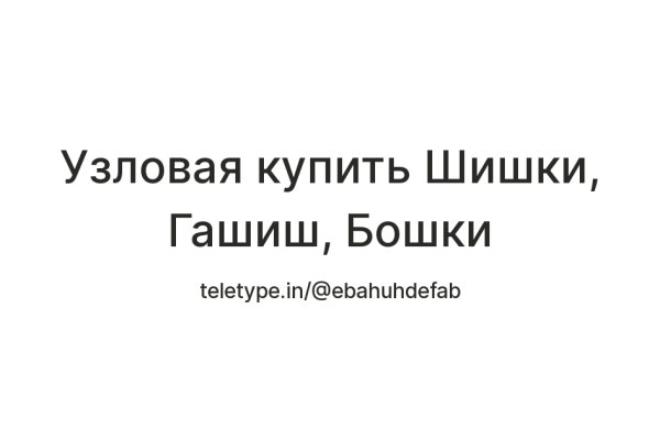 Кракен маркетплейс что там продают