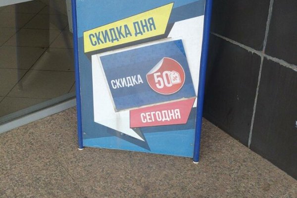 Зайти на сайт кракен