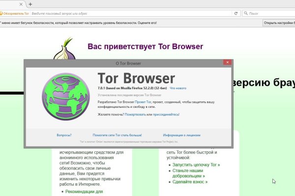 Kraken настоящая ссылка