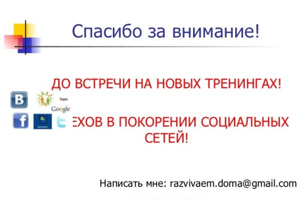 Актуальная ссылка на кракен kraken