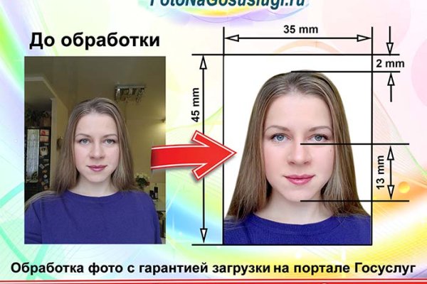 Кракен вход kr2web in