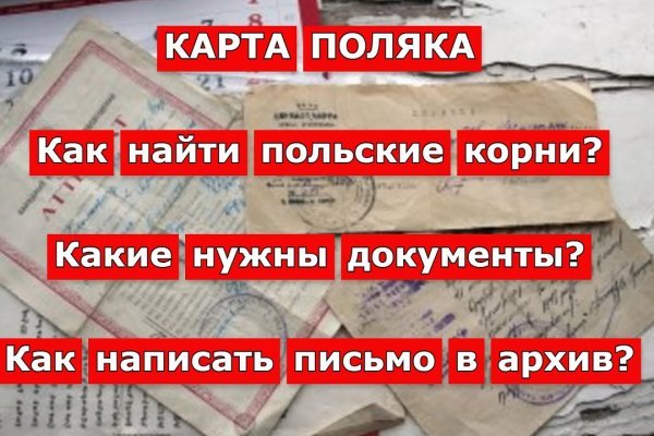 Заказать даркнет