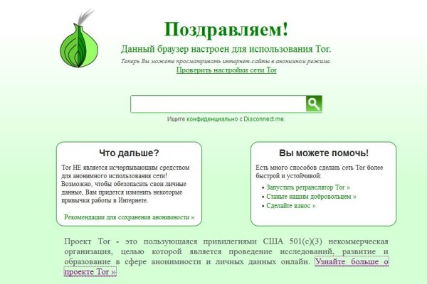Как зайти на кракен