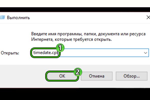 Ссылки зеркала на kraken
