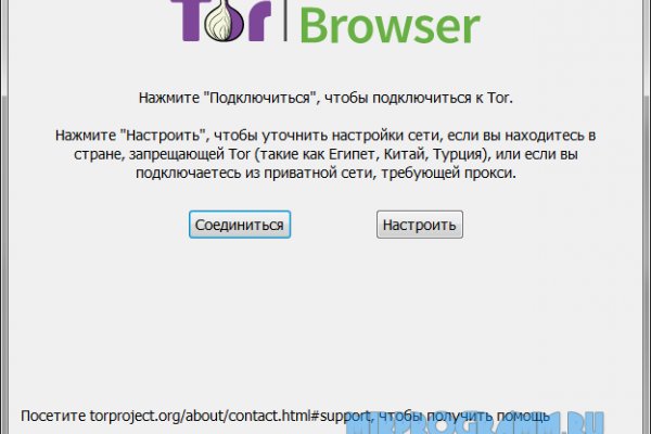 Официальный сайт даркнет