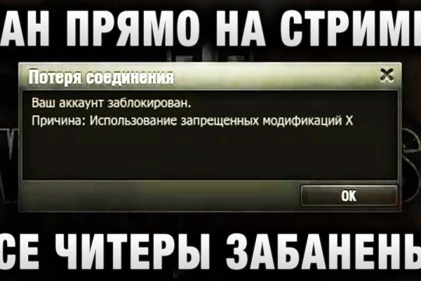 Кракен нет