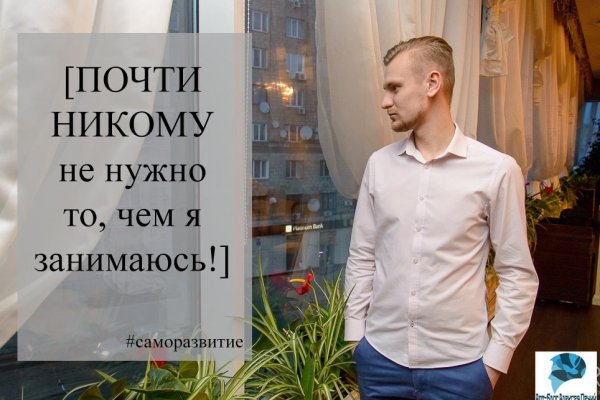 Как найти сайт кракен