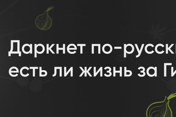 Кракен маркетплейс krk market com