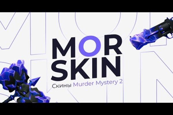 Kraken ссылка для тору