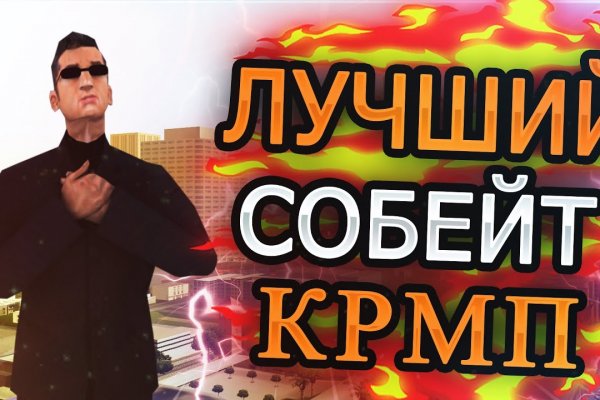 Кракен маркетплейс скачать