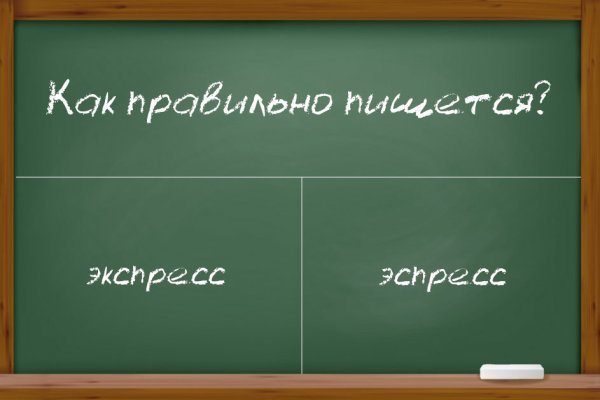 Кракен ссылка тор браузер
