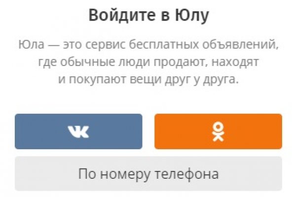 Кракен ссылка купить соли