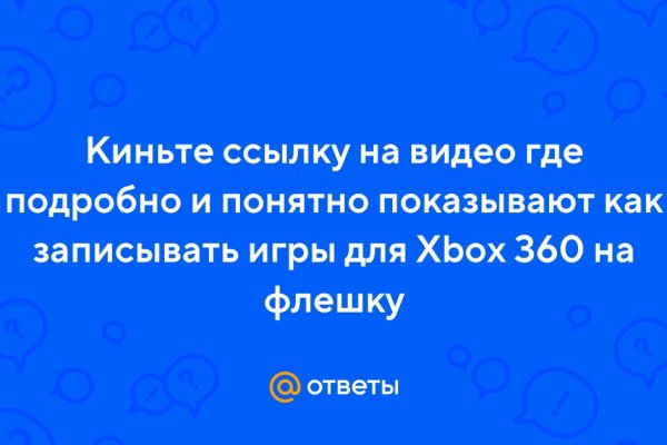 Кракен даркнет отзывы
